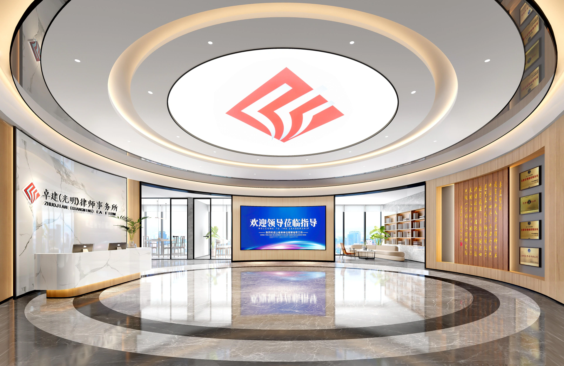 Reception lobby at Zhuojian Guangming