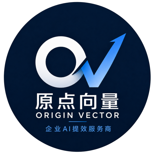 原点向量 logo