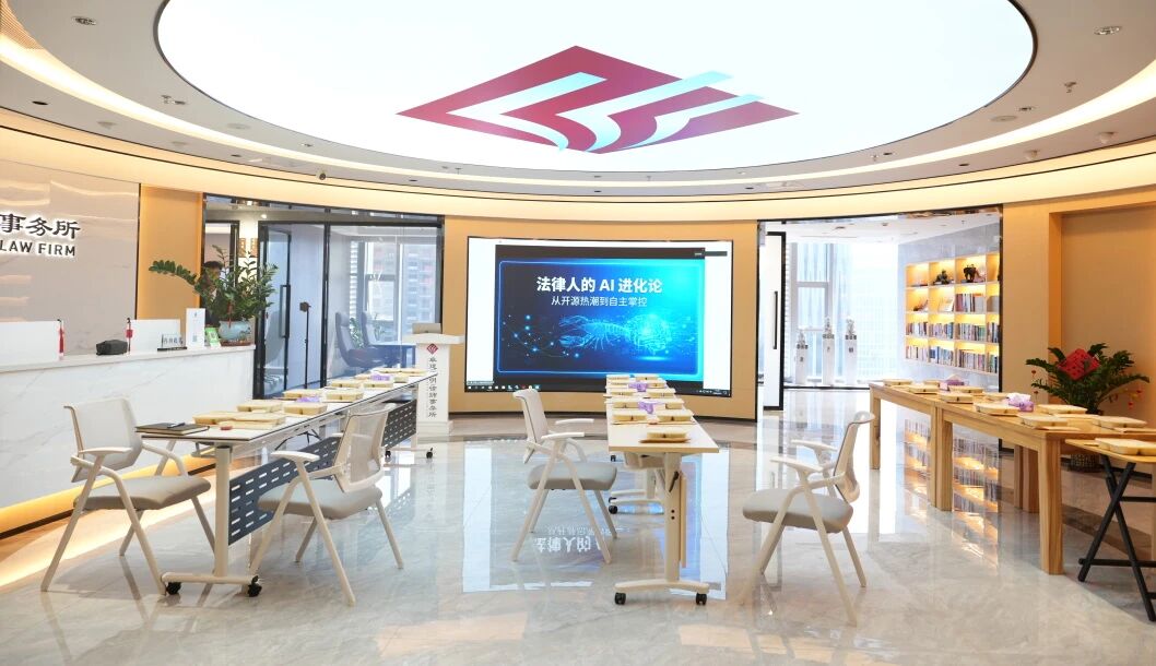 Zhuojian Guangming Launches LexCore Legal Intelligence System