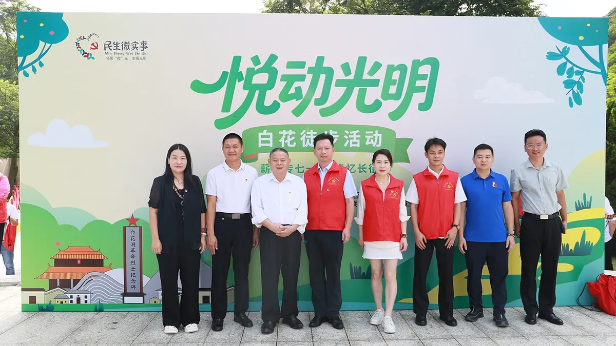 Zhuojian Guangming Party Branch Holds a Series of July 1 Party Day Activities