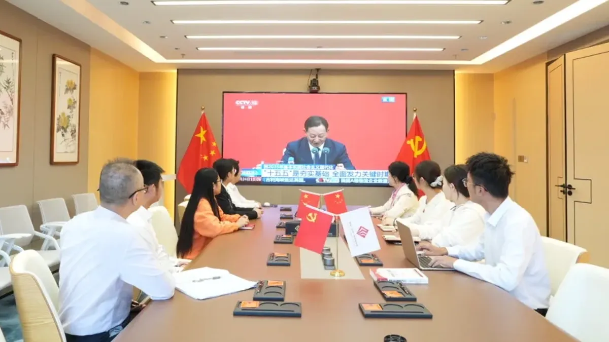 Zhuojian Guangming Party Branch Watches Briefing on the Fourth Plenary Session of the 20th CPC Central Committee