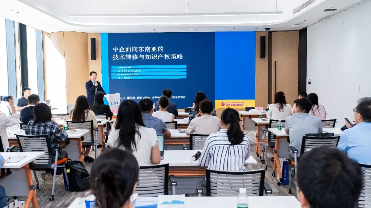 Wen Linjun Shares Technology-transfer and IP Strategy for Southeast Asia