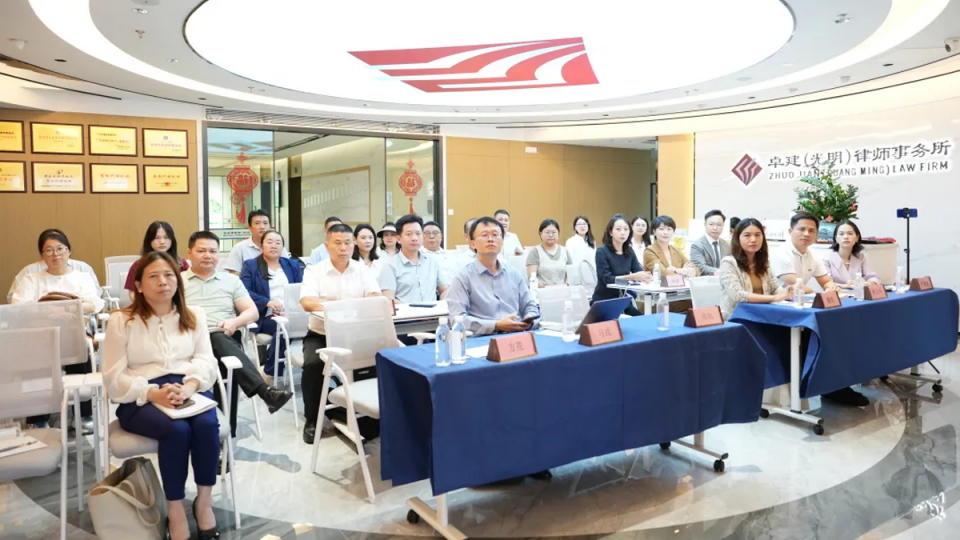 Legal-service Standardisation and Innovation Seminar Successfully Held